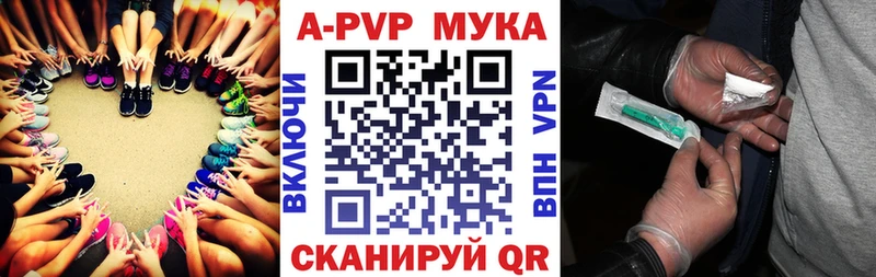 A PVP СК  дарк нет наркотические препараты  Куса 