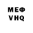 Метадон мёд WinX