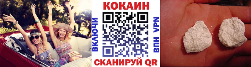COCAIN 99%  как найти закладки  Куса 