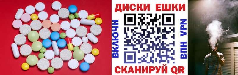 где купить наркоту Куса Ecstasy 250 мг