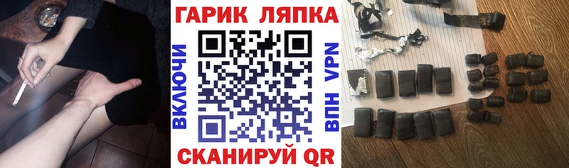 Гашиш 40% ТГК  как найти   darknet официальный сайт  Куса 
