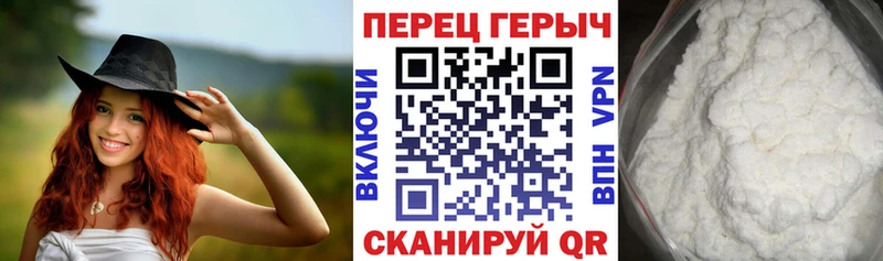 Героин гречка  shop официальный сайт  Куса 