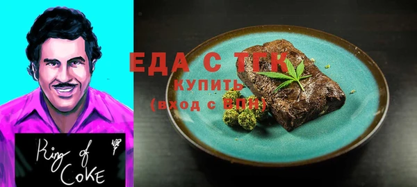 меф Остров
