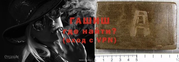 крисы Валдай