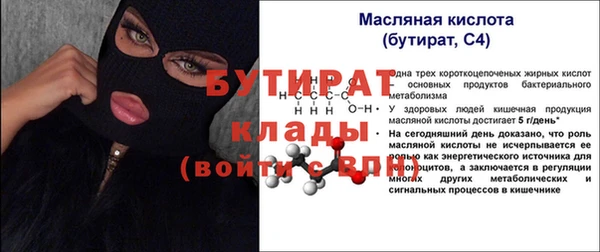 меф Остров