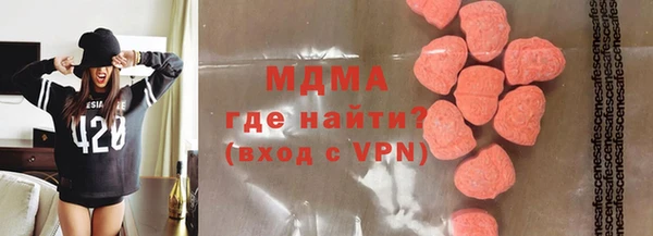 наркотики Осташков
