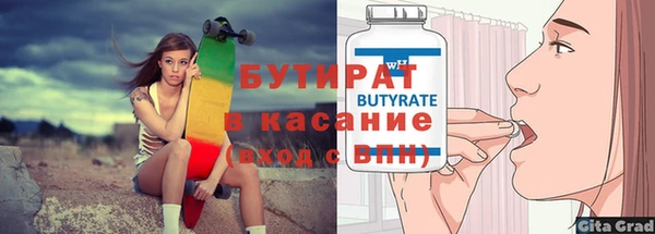 меф Остров