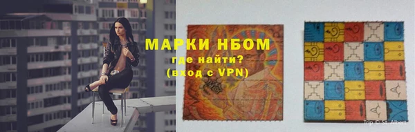 наркотики Осташков