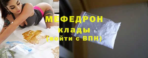 наркотики Осташков