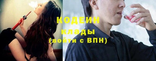 наркотики Осташков