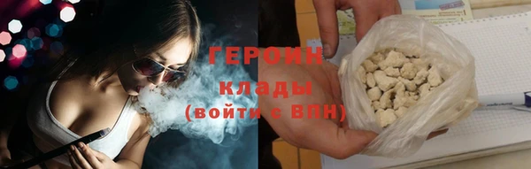 наркотики Осташков