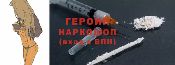 кокаин перу Нягань