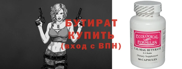 дживик Осинники
