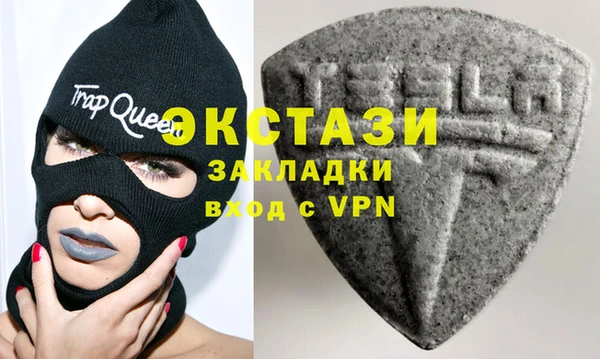 наркотики Осташков