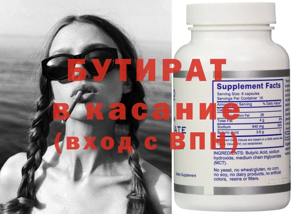 наркотики Осташков