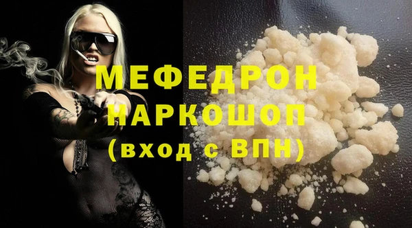 наркотики Осташков