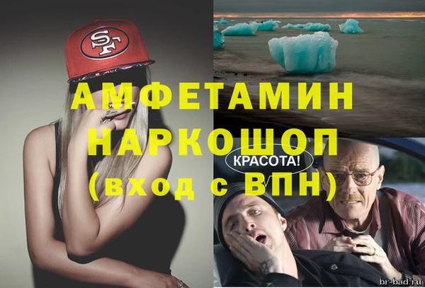 меф Остров