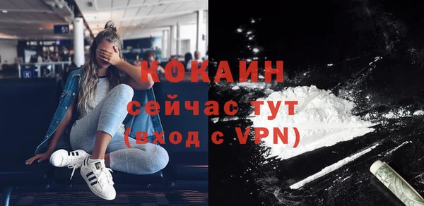 наркотики Осташков