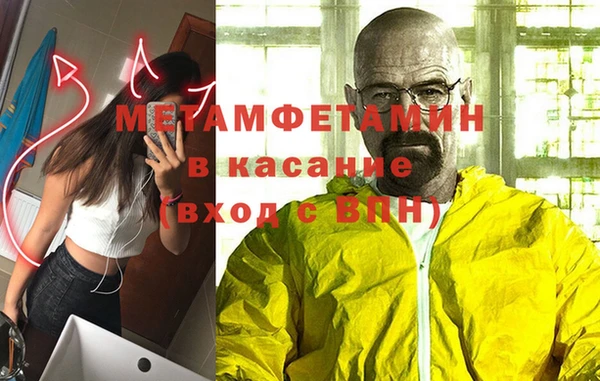 наркотики Осташков
