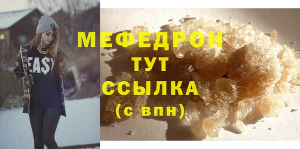 меф Остров