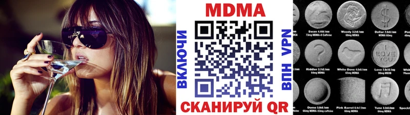 как найти наркотики  Куса  mega зеркало  MDMA VHQ 