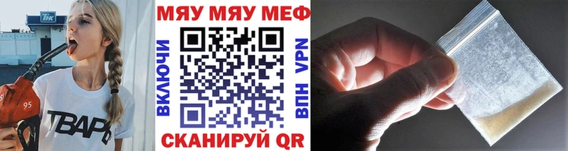 Мефедрон 4 MMC  Куса 