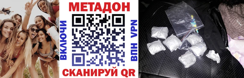 блэк спрут ССЫЛКА  Куса  Метадон мёд 