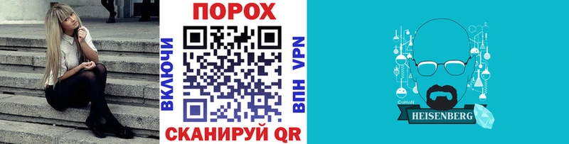 цена   KRAKEN ссылка  МЕТАМФЕТАМИН мет  Куса 