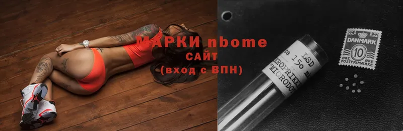 KRAKEN вход  Куса  Марки N-bome 1,8мг 