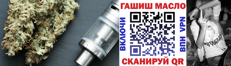 наркошоп omg вход ТГК жижа Куса